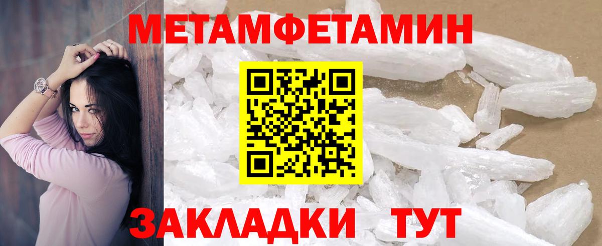 Березники  АМФ  Вход с VPN  Амфетамин Premium 
