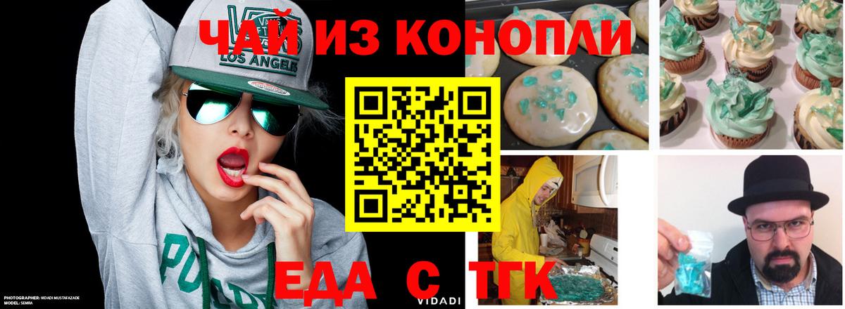 Березники  Canna-Cookies марихуана  Вход с VPN 