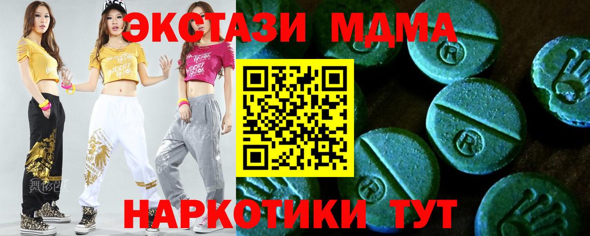 Ecstasy  Ecstasy диски  Вход с VPN  Березники  ЭКСТАЗИ VHQ 