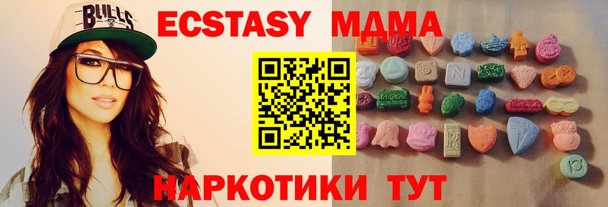 Альфа ПВП СОЛЬ   Вход с VPN  МЕФ   Березники  NBOMe  MDMA  COCAIN  Канабис  Меф 