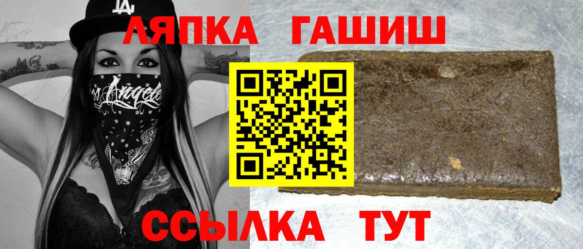 ГАШ индика сатива  Вход с VPN  Березники 