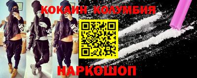 метамфетамин Аргун