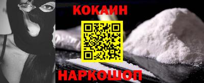 метамфетамин Аргун