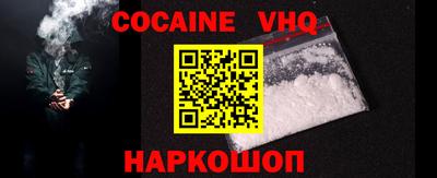 марихуана Волжский