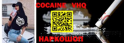 ALPHA-PVP Волгодонск