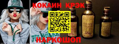 jwh Апшеронск