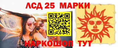 метамфетамин Аргун