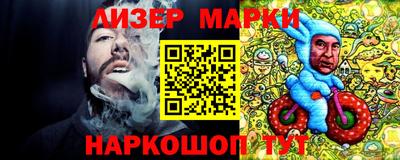метамфетамин Аргун