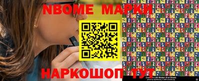 метамфетамин Аргун