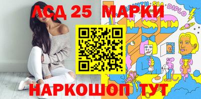 метамфетамин Аргун