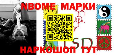 метамфетамин Аргун