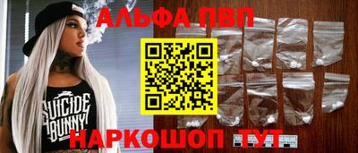 jwh Апшеронск