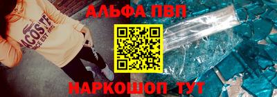 jwh Апшеронск