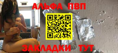 хмурый Апрелевка