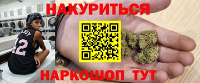 jwh Апшеронск