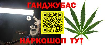 метамфетамин Аргун