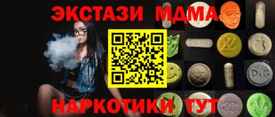 хмурый Апрелевка