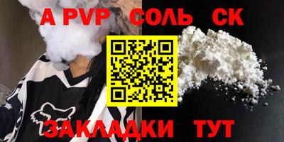 метамфетамин Аргун