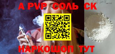 jwh Апшеронск