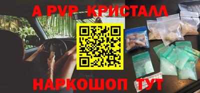 метамфетамин Аргун
