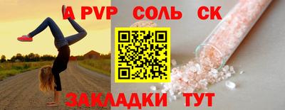 jwh Апшеронск
