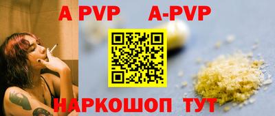 метамфетамин Аргун