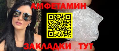 метамфетамин Аргун