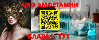 метамфетамин Аргун