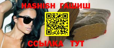 метамфетамин Аргун