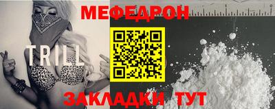 метамфетамин Аргун