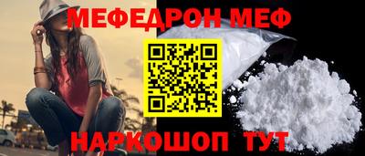 метамфетамин Аргун