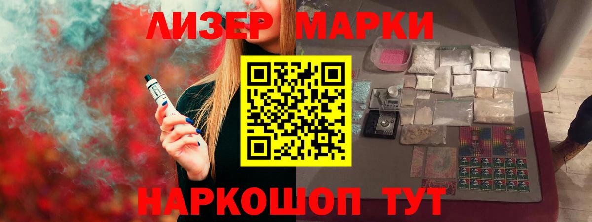 Березники  LSD-25 экстази ecstasy  LSD-25 экстази  Лсд 25 экстази кислота  Вход с VPN 