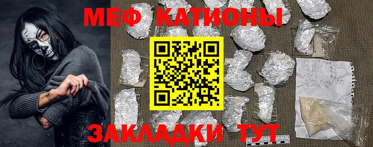 МЕФ мука Березники