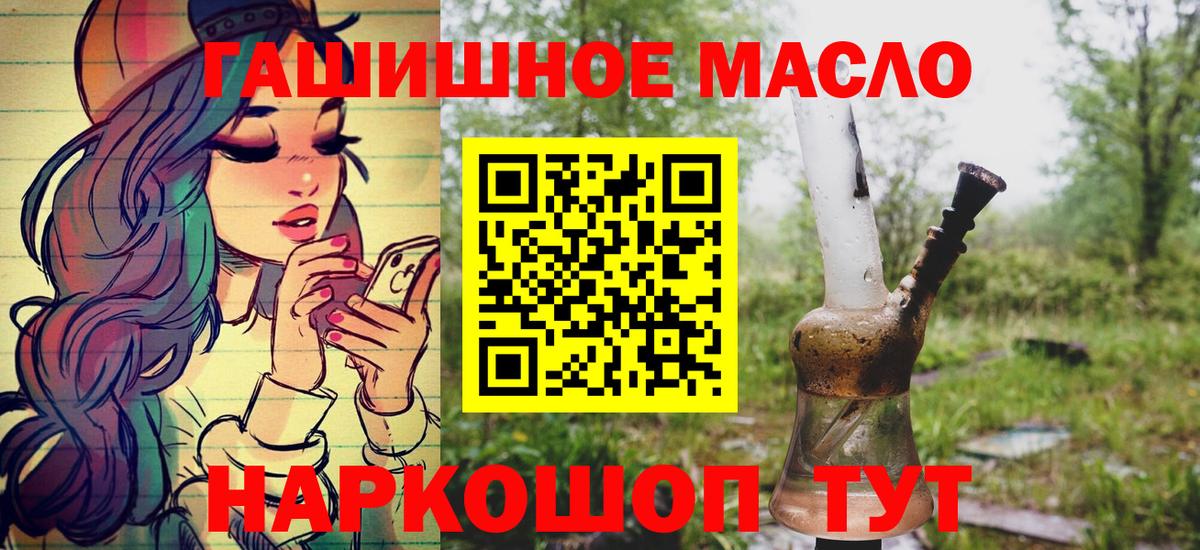 Канабис Березники