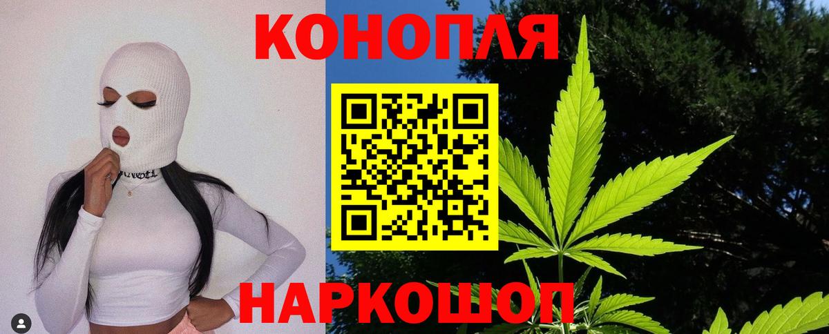 Березники  Бошки марихуана OG Kush  Марихуана индика  Бошки Шишки THC 21%  Вход с VPN 